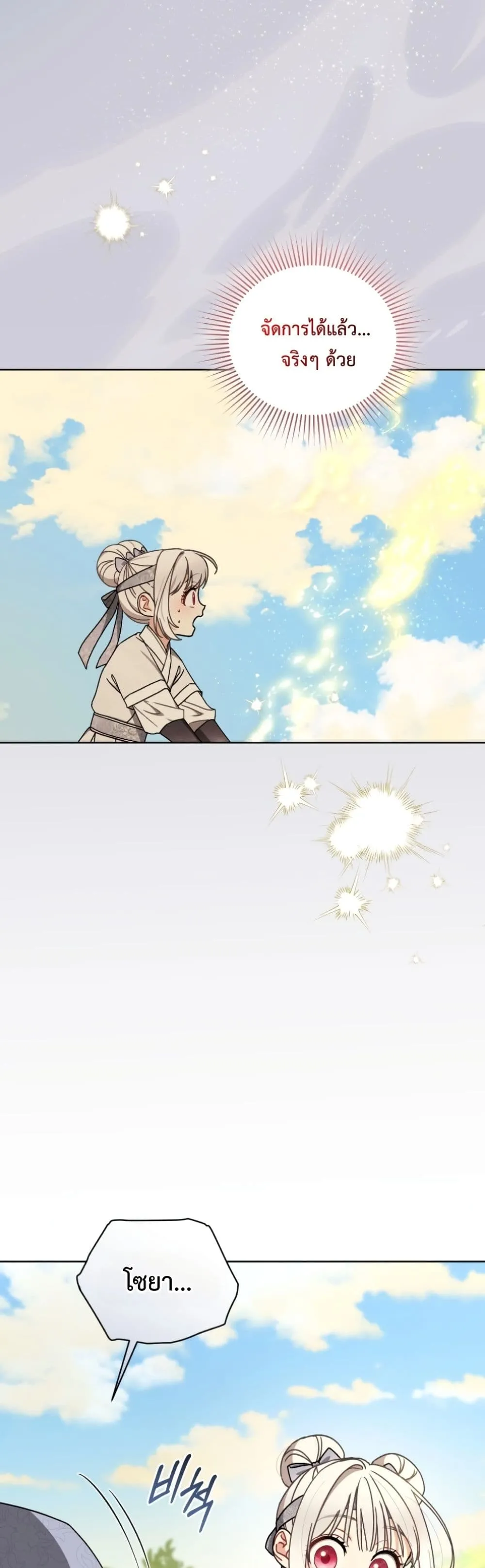 Manga-lc-com อ่านมังงะ อ่านการ์ตูน ออนไลน์ ฟรี The White Tiger Clan Little Fluff ตอนที่ 1 2 3 4 5 6 7 8 9 10 11 12 13 14 ฟรี ไม่มีโฆษณา Manga-lc - อ่าน มังงะ อ่าน การ์ตูน ออนไลน์ อ่านมังงะ ฟรี