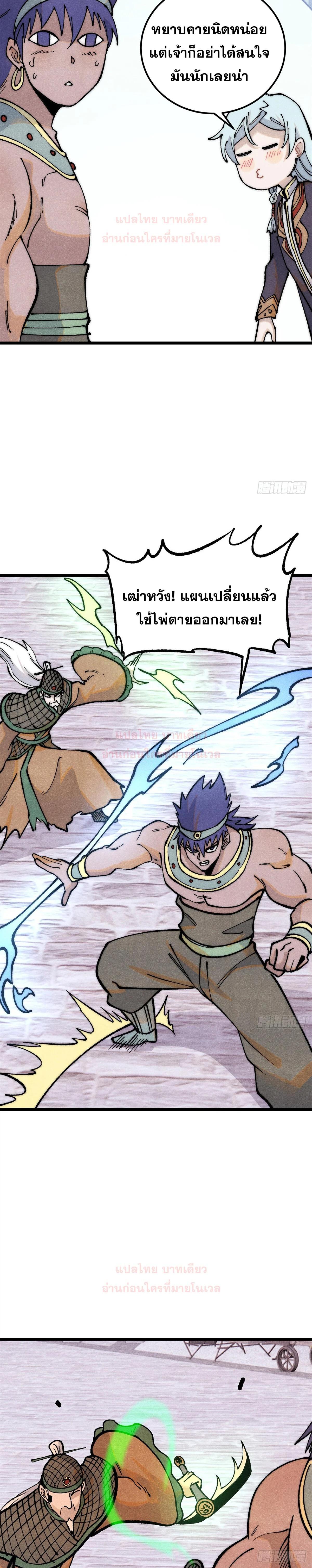 Manga-lc-com อ่านมังงะ อ่านการ์ตูน ออนไลน์ ฟรี All Hail the Sect Leader ตอนที่ 1 2 3 4 5 6 7 8 9 10 11 12 13 14 ฟรี ไม่มีโฆษณา Manga-lc - อ่าน มังงะ อ่าน การ์ตูน ออนไลน์ อ่านมังงะ ฟรี