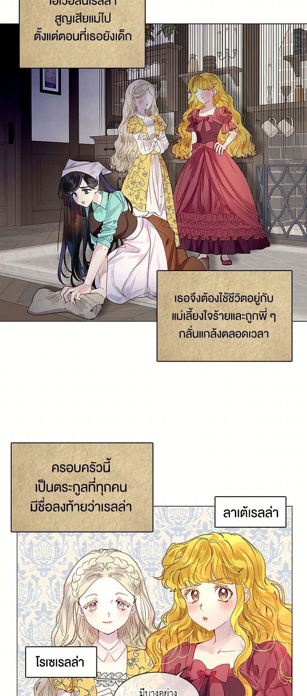 Manga-lc-com อ่านมังงะ อ่านการ์ตูน ออนไลน์ ฟรี Miss Not-So Sidekick ตอนที่ 1 2 3 4 5 6 7 8 9 10 11 12 13 14 ฟรี ไม่มีโฆษณา Manga-lc - อ่าน มังงะ อ่าน การ์ตูน ออนไลน์ อ่านมังงะ ฟรี
