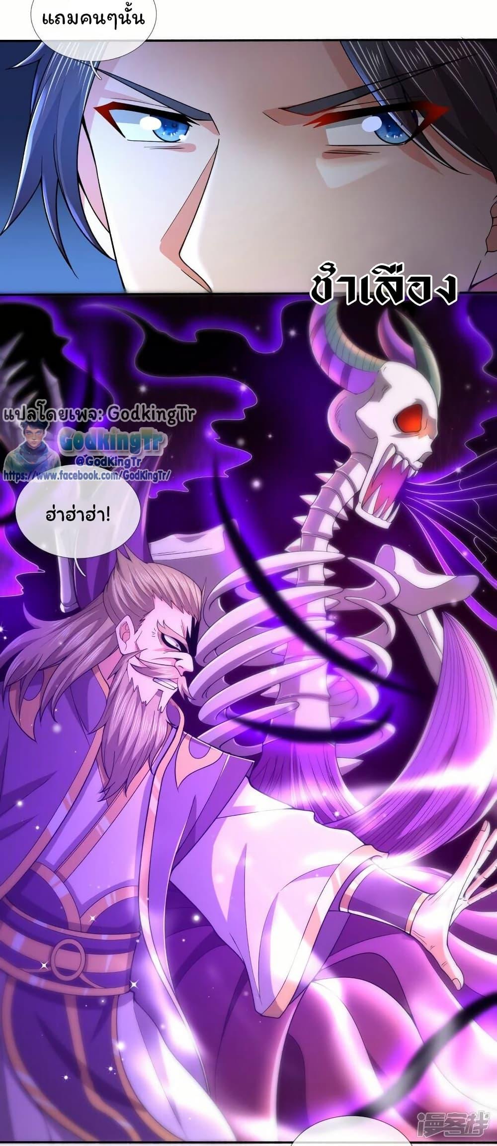 Manga-lc-com อ่านมังงะ อ่านการ์ตูน ออนไลน์ ฟรี Eternal god King ตอนที่ 1 2 3 4 5 6 7 8 9 10 11 12 13 14 ฟรี ไม่มีโฆษณา Manga-lc - อ่าน มังงะ อ่าน การ์ตูน ออนไลน์ อ่านมังงะ ฟรี