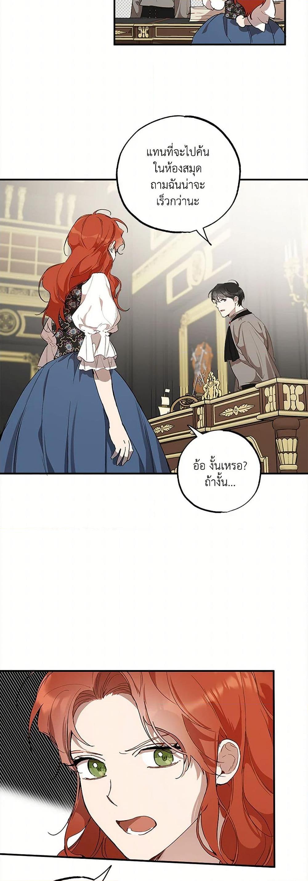 Manga-lc-com อ่านมังงะ อ่านการ์ตูน ออนไลน์ ฟรี It Was All a Mistake ตอนที่ 1 2 3 4 5 6 7 8 9 10 11 12 13 14 ฟรี ไม่มีโฆษณา Manga-lc - อ่าน มังงะ อ่าน การ์ตูน ออนไลน์ อ่านมังงะ ฟรี