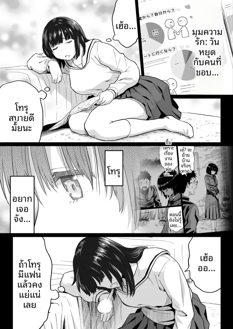 Doujin-Lc- อ่าน โดจิน มังฮวา เกาหลี ญี่ปุ่น จีน แปลไทย เพื่อนสมัยเด็กกลายเป็นสาวเเกลไปเเล้ว (Kamakiri Farm) ตอนที่ 1 2 3 4 5 6 7 8 9 10 11 12 13 14 ฟรี ไม่มีโฆษณา อ่าน โดจิน Manhwa เกาหลี ญี่ปุ่น จีน เรามีครบ คัดมาให้เน้นๆ โดจิน 18+ รับประกันความฟินโดย  Doujin Lc
