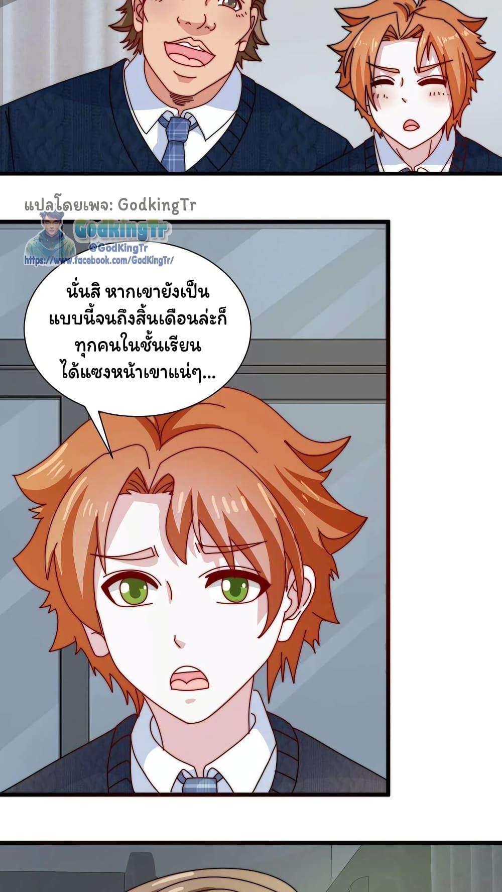 Manga-lc-com อ่านมังงะ อ่านการ์ตูน ออนไลน์ ฟรี Is It Reasonable for Me to Beat a Dragon With a Slime ตอนที่ 1 2 3 4 5 6 7 8 9 10 11 12 13 14 ฟรี ไม่มีโฆษณา Manga-lc - อ่าน มังงะ อ่าน การ์ตูน ออนไลน์ อ่านมังงะ ฟรี