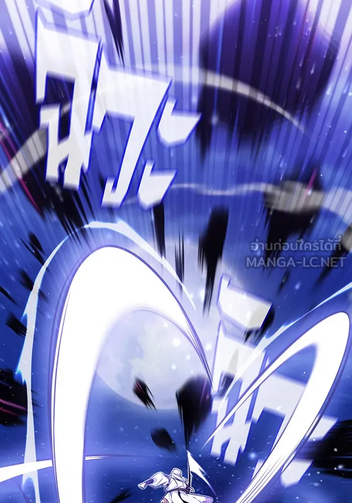 จอมเวทเกิดใหม่ในรอบ 66666 ปี ตอนที่ 41 รูปที่ 105