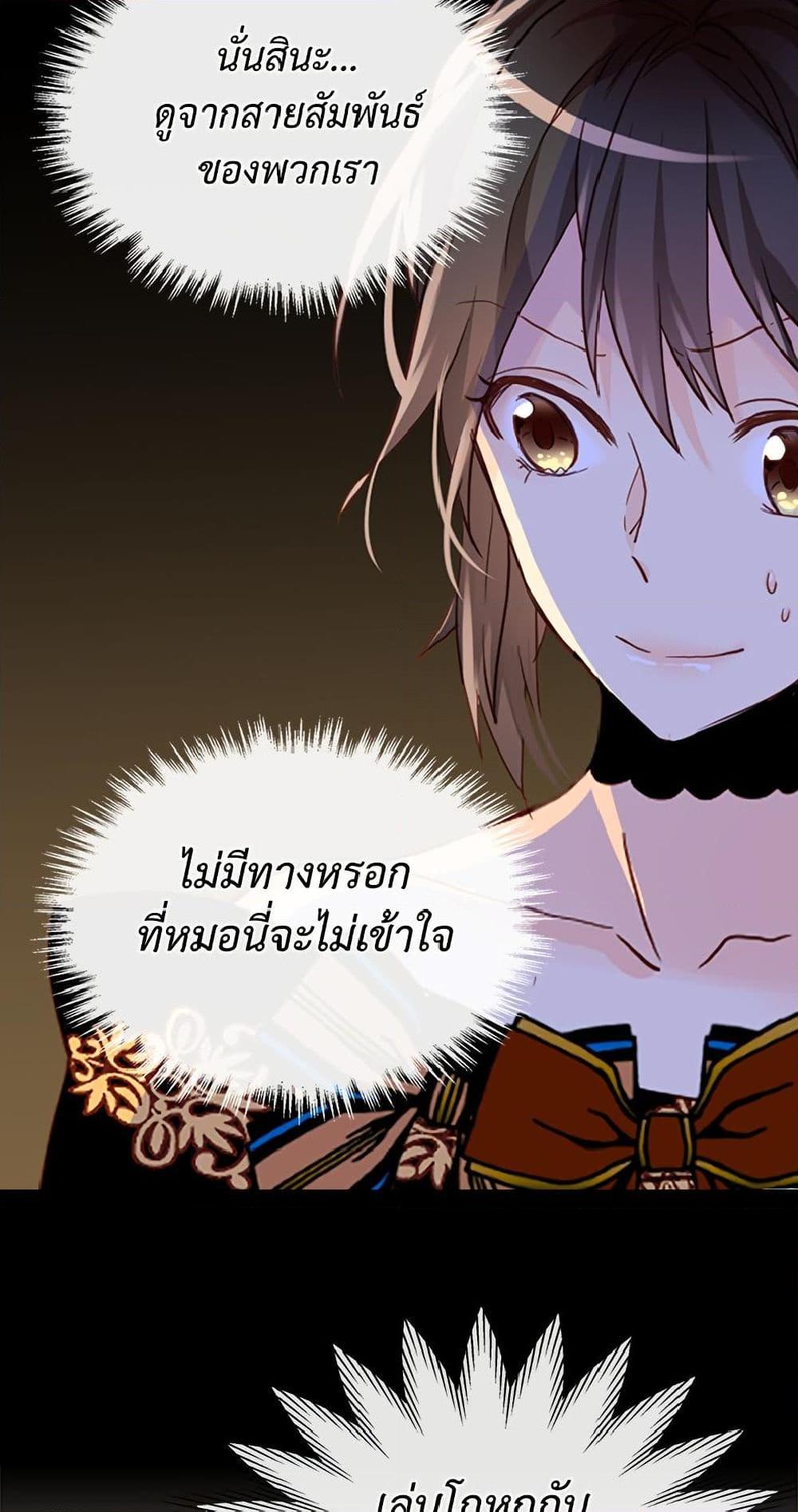 Manga-lc-com อ่านมังงะ อ่านการ์ตูน ออนไลน์ ฟรี Isekai Empress ตอนที่ 1 2 3 4 5 6 7 8 9 10 11 12 13 14 ฟรี ไม่มีโฆษณา Manga-lc - อ่าน มังงะ อ่าน การ์ตูน ออนไลน์ อ่านมังงะ ฟรี