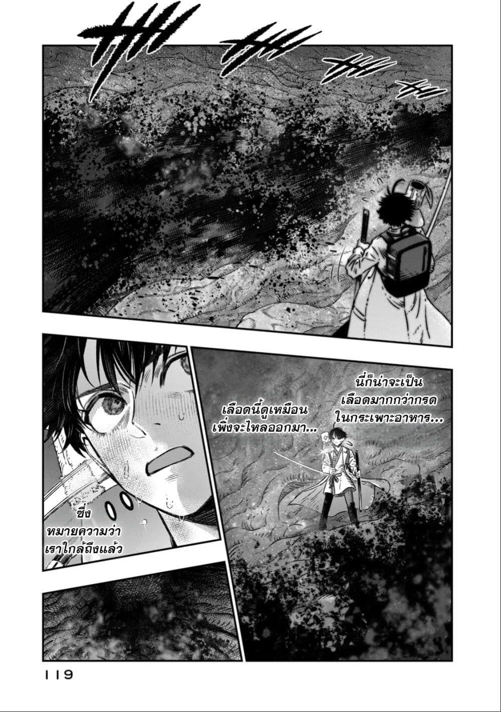 Manga-lc-com อ่านมังงะ อ่านการ์ตูน ออนไลน์ ฟรี Koudo ni Hattatsu Shita Igaku wa Mahou to Kubetsu ga Tsukanai ตอนที่ 1 2 3 4 5 6 7 8 9 10 11 12 13 14 ฟรี ไม่มีโฆษณา Manga-lc - อ่าน มังงะ อ่าน การ์ตูน ออนไลน์ อ่านมังงะ ฟรี