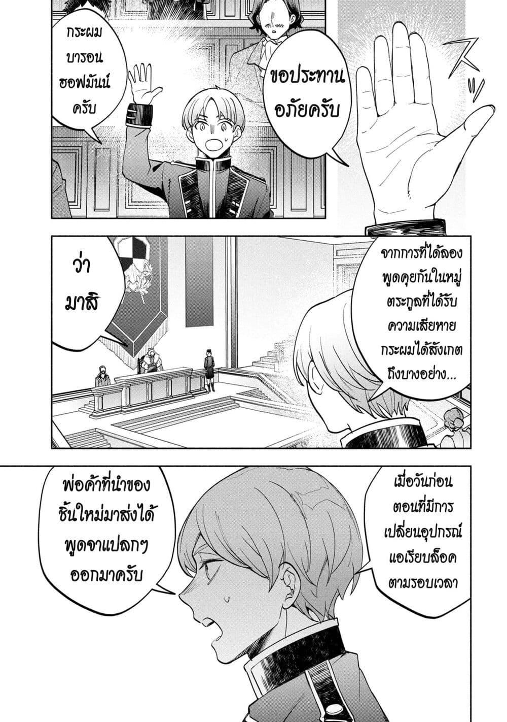 Manga-lc-com อ่านมังงะ อ่านการ์ตูน ออนไลน์ ฟรี Ore no Manamusume wa Akuyaku Reijou ตอนที่ 1 2 3 4 5 6 7 8 9 10 11 12 13 14 ฟรี ไม่มีโฆษณา Manga-lc - อ่าน มังงะ อ่าน การ์ตูน ออนไลน์ อ่านมังงะ ฟรี