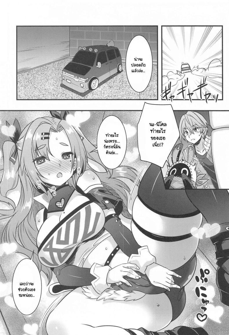 Doujin-Lc- อ่าน โดจิน มังฮวา เกาหลี ญี่ปุ่น จีน แปลไทย นิโคลฟิวชัน (C105) [Makuu Gundan (Shinozuka Atsuto)] Nicon Fusion (Zenless Zone Zero) ตอนที่ 1 2 3 4 5 6 7 8 9 10 11 12 13 14 ฟรี ไม่มีโฆษณา อ่าน โดจิน Manhwa เกาหลี ญี่ปุ่น จีน เรามีครบ คัดมาให้เน้นๆ โดจิน 18+ รับประกันความฟินโดย  Doujin Lc