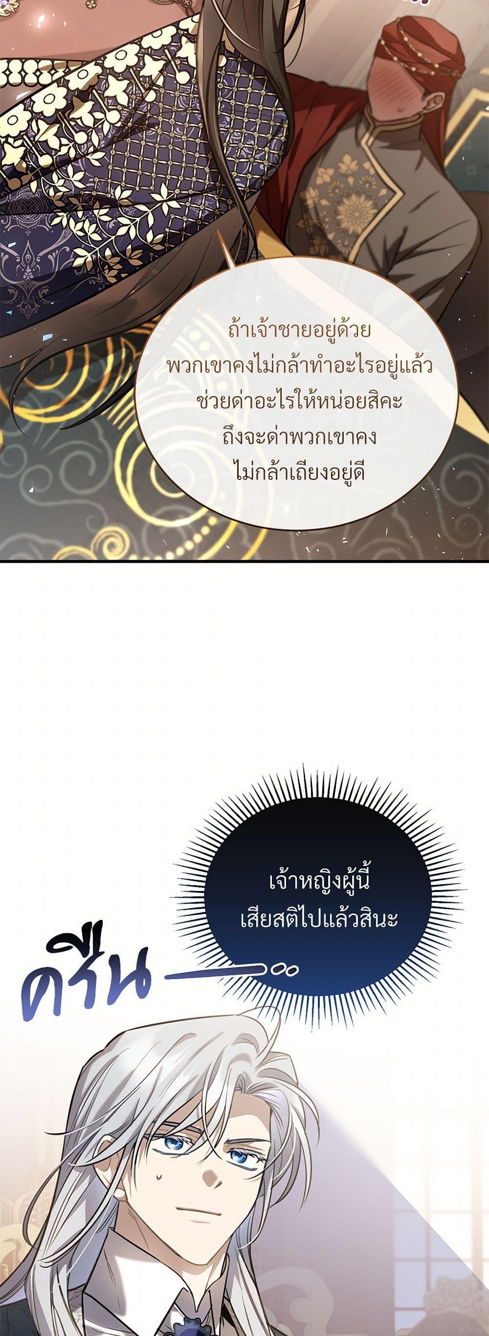 Manga-lc-com อ่านมังงะ อ่านการ์ตูน ออนไลน์ ฟรี The Night Without Shadows ตอนที่ 1 2 3 4 5 6 7 8 9 10 11 12 13 14 ฟรี ไม่มีโฆษณา Manga-lc - อ่าน มังงะ อ่าน การ์ตูน ออนไลน์ อ่านมังงะ ฟรี