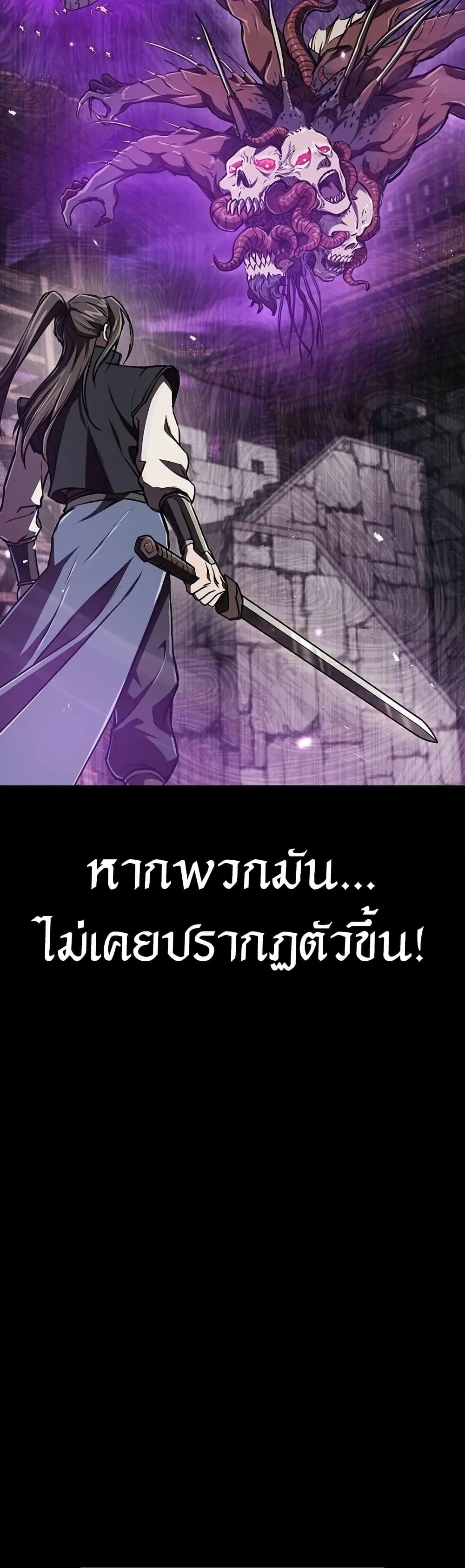 Manga-lc-com อ่านมังงะ อ่านการ์ตูน ออนไลน์ ฟรี The Demonic Cult Instructor Returns ตอนที่ 1 2 3 4 5 6 7 8 9 10 11 12 13 14 ฟรี ไม่มีโฆษณา Manga-lc - อ่าน มังงะ อ่าน การ์ตูน ออนไลน์ อ่านมังงะ ฟรี