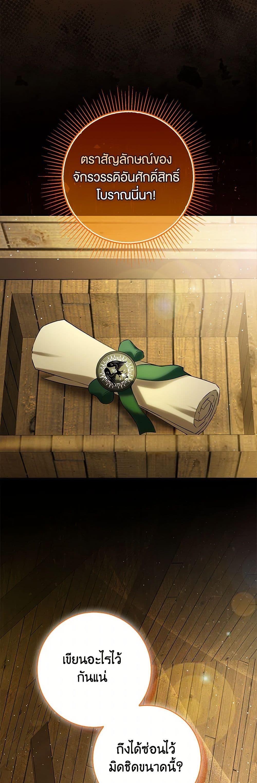 Manga-lc-com อ่านมังงะ อ่านการ์ตูน ออนไลน์ ฟรี Baby Squirrel Is Good at Everything ตอนที่ 1 2 3 4 5 6 7 8 9 10 11 12 13 14 ฟรี ไม่มีโฆษณา Manga-lc - อ่าน มังงะ อ่าน การ์ตูน ออนไลน์ อ่านมังงะ ฟรี