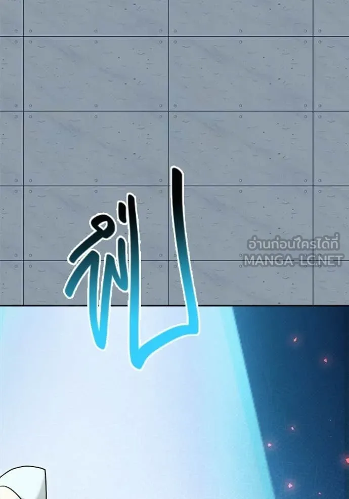 ออร่าดาราอัจฉริยะ ตอนที่ 83 รูปที่ 69