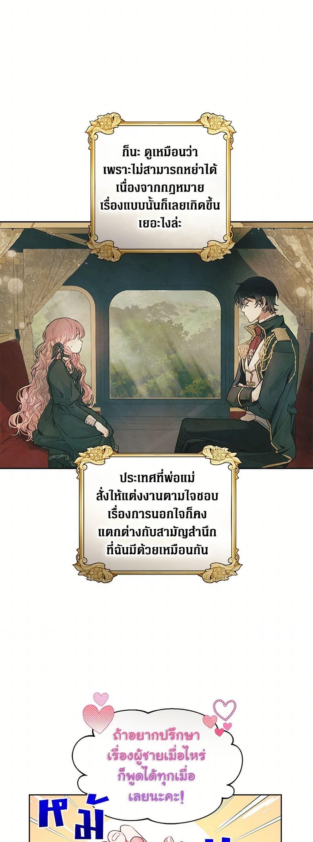 Manga-lc-com อ่านมังงะ อ่านการ์ตูน ออนไลน์ ฟรี The Archvillain’s Daughter-in-Law ตอนที่ 1 2 3 4 5 6 7 8 9 10 11 12 13 14 ฟรี ไม่มีโฆษณา Manga-lc - อ่าน มังงะ อ่าน การ์ตูน ออนไลน์ อ่านมังงะ ฟรี