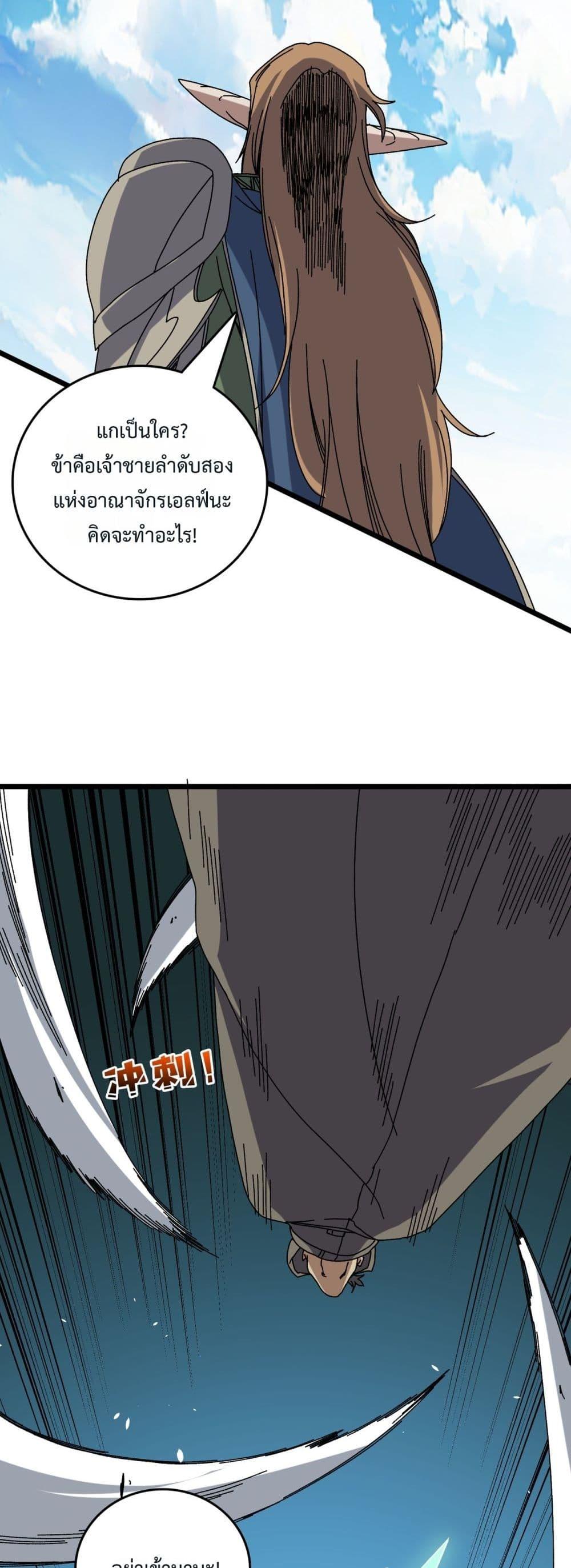 Manga-lc-com อ่านมังงะ อ่านการ์ตูน ออนไลน์ ฟรี Startingasthe ตอนที่ 1 2 3 4 5 6 7 8 9 10 11 12 13 14 ฟรี ไม่มีโฆษณา Manga-lc - อ่าน มังงะ อ่าน การ์ตูน ออนไลน์ อ่านมังงะ ฟรี