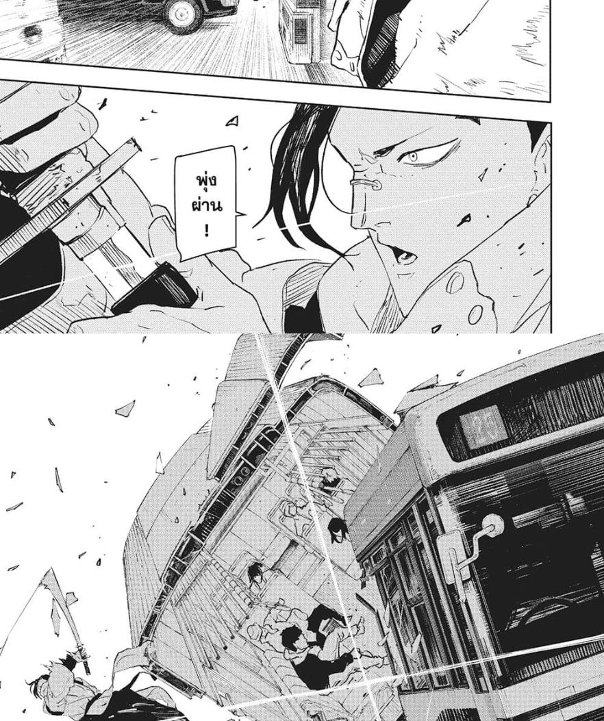 Manga-lc-com อ่านมังงะ อ่านการ์ตูน ออนไลน์ ฟรี Kagurabachi ตอนที่ 1 2 3 4 5 6 7 8 9 10 11 12 13 14 ฟรี ไม่มีโฆษณา Manga-lc - อ่าน มังงะ อ่าน การ์ตูน ออนไลน์ อ่านมังงะ ฟรี