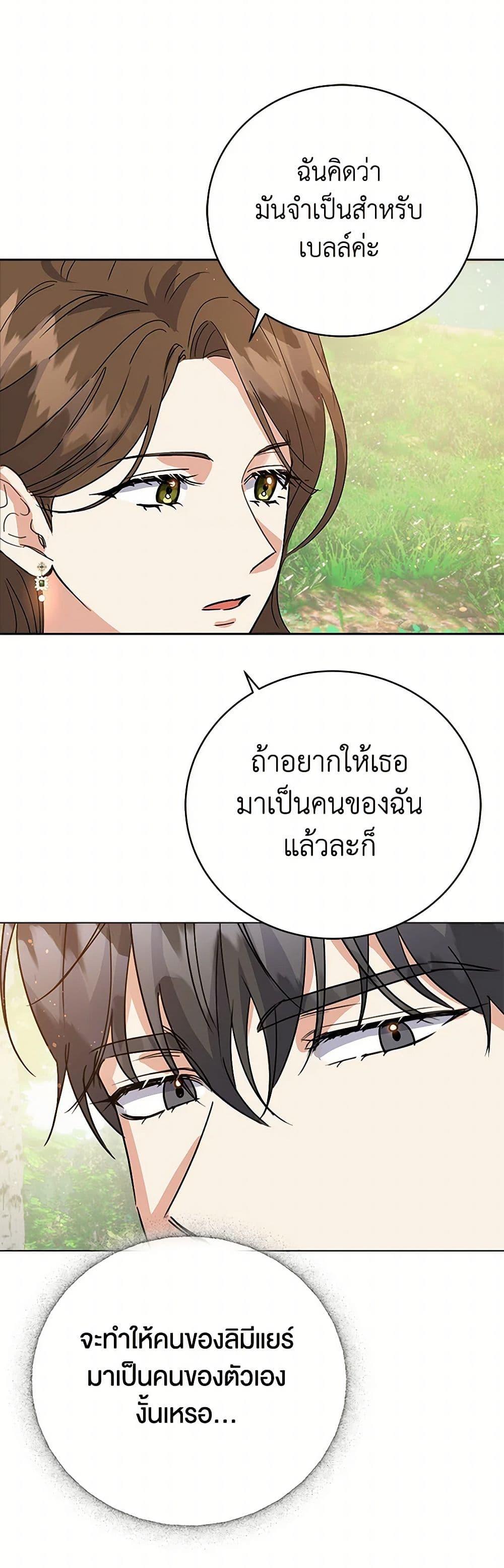 Manga-lc-com อ่านมังงะ อ่านการ์ตูน ออนไลน์ ฟรี The Villainess Once Said ตอนที่ 1 2 3 4 5 6 7 8 9 10 11 12 13 14 ฟรี ไม่มีโฆษณา Manga-lc - อ่าน มังงะ อ่าน การ์ตูน ออนไลน์ อ่านมังงะ ฟรี