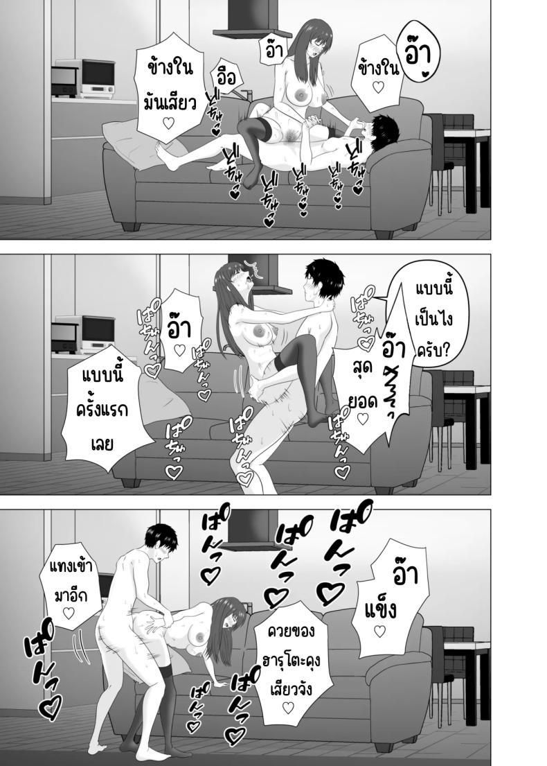 Doujin-Lc- อ่าน โดจิน มังฮวา เกาหลี ญี่ปุ่น จีน แปลไทย เล่นสามีเพื่อนตอนหลับ [Studio Macaron (Moeyama P-Man)] Tsuma ga Neteiru Aida ni Tsuma no Douryou [Hitozuma] to Hitobanjuu Ecchi Shita ตอนที่ 1 2 3 4 5 6 7 8 9 10 11 12 13 14 ฟรี ไม่มีโฆษณา อ่าน โดจิน Manhwa เกาหลี ญี่ปุ่น จีน เรามีครบ คัดมาให้เน้นๆ โดจิน 18+ รับประกันความฟินโดย  Doujin Lc