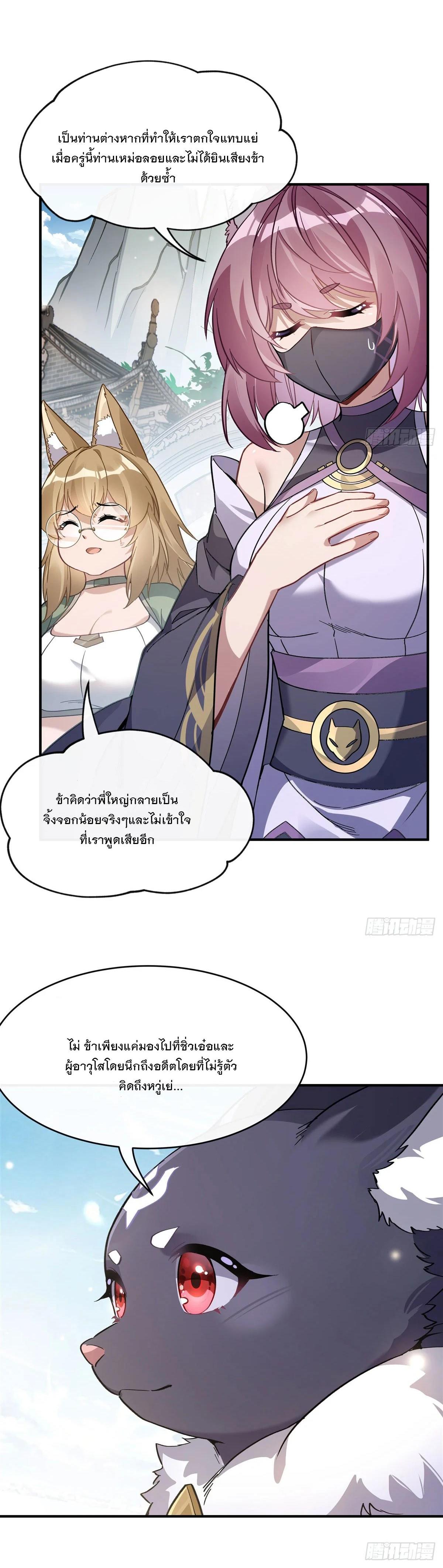 Manga-lc-com อ่านมังงะ อ่านการ์ตูน ออนไลน์ ฟรี My Female Disciples are all Future Masters of the Heavens ตอนที่ 1 2 3 4 5 6 7 8 9 10 11 12 13 14 ฟรี ไม่มีโฆษณา Manga-lc - อ่าน มังงะ อ่าน การ์ตูน ออนไลน์ อ่านมังงะ ฟรี