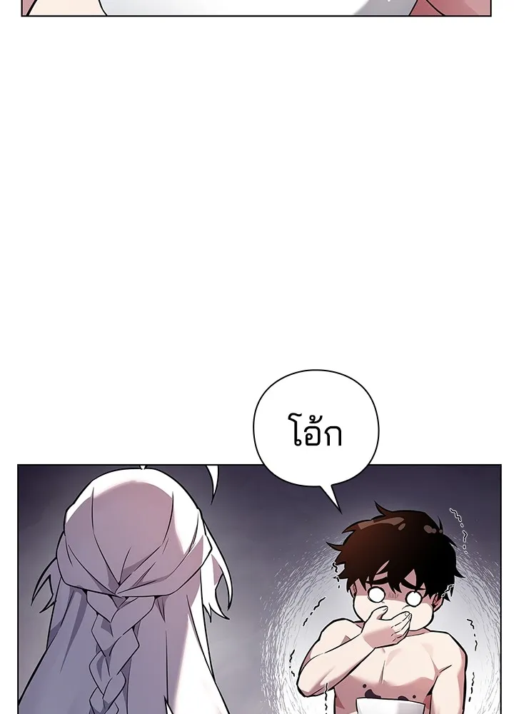 คืนแห่งโทแกบี ตอนที่ 5 รูปที่ 14