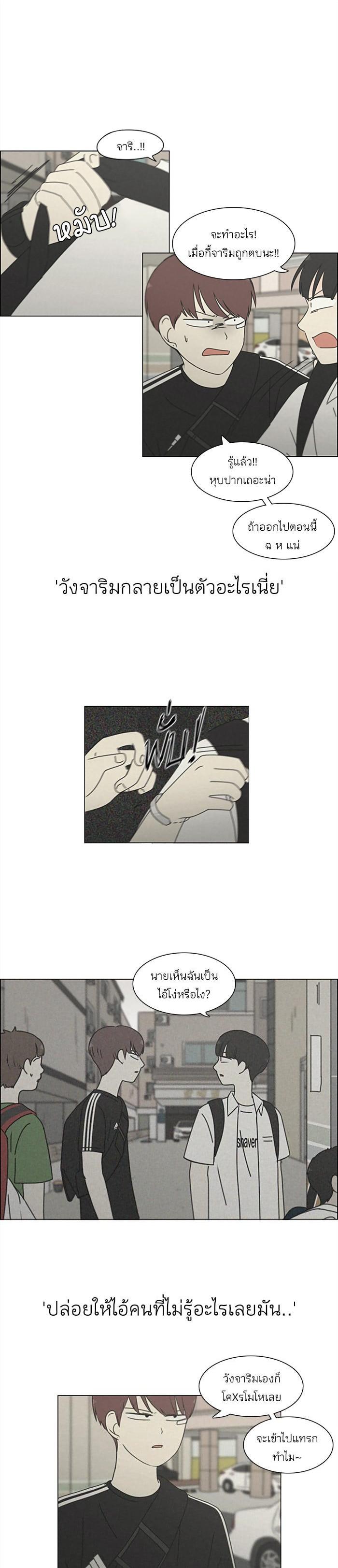 Manga-lc-com อ่านมังงะ อ่านการ์ตูน ออนไลน์ ฟรี Love Revolution รักนี้ต้องปฏิวัติ ตอนที่ 1 2 3 4 5 6 7 8 9 10 11 12 13 14 ฟรี ไม่มีโฆษณา Manga-lc - อ่าน มังงะ อ่าน การ์ตูน ออนไลน์ อ่านมังงะ ฟรี