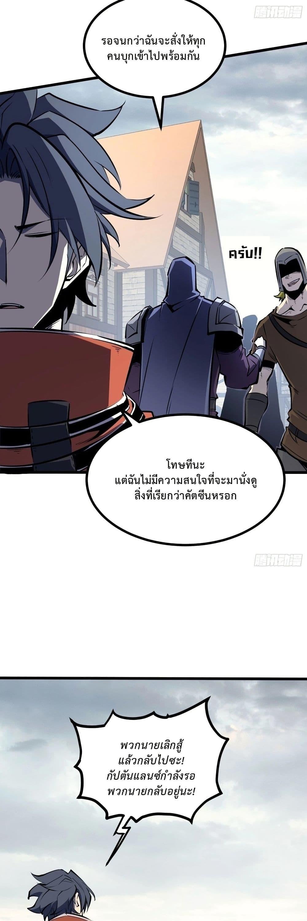 Manga-lc-com อ่านมังงะ อ่านการ์ตูน ออนไลน์ ฟรี Rebirth of the Super Battle God ตอนที่ 1 2 3 4 5 6 7 8 9 10 11 12 13 14 ฟรี ไม่มีโฆษณา Manga-lc - อ่าน มังงะ อ่าน การ์ตูน ออนไลน์ อ่านมังงะ ฟรี