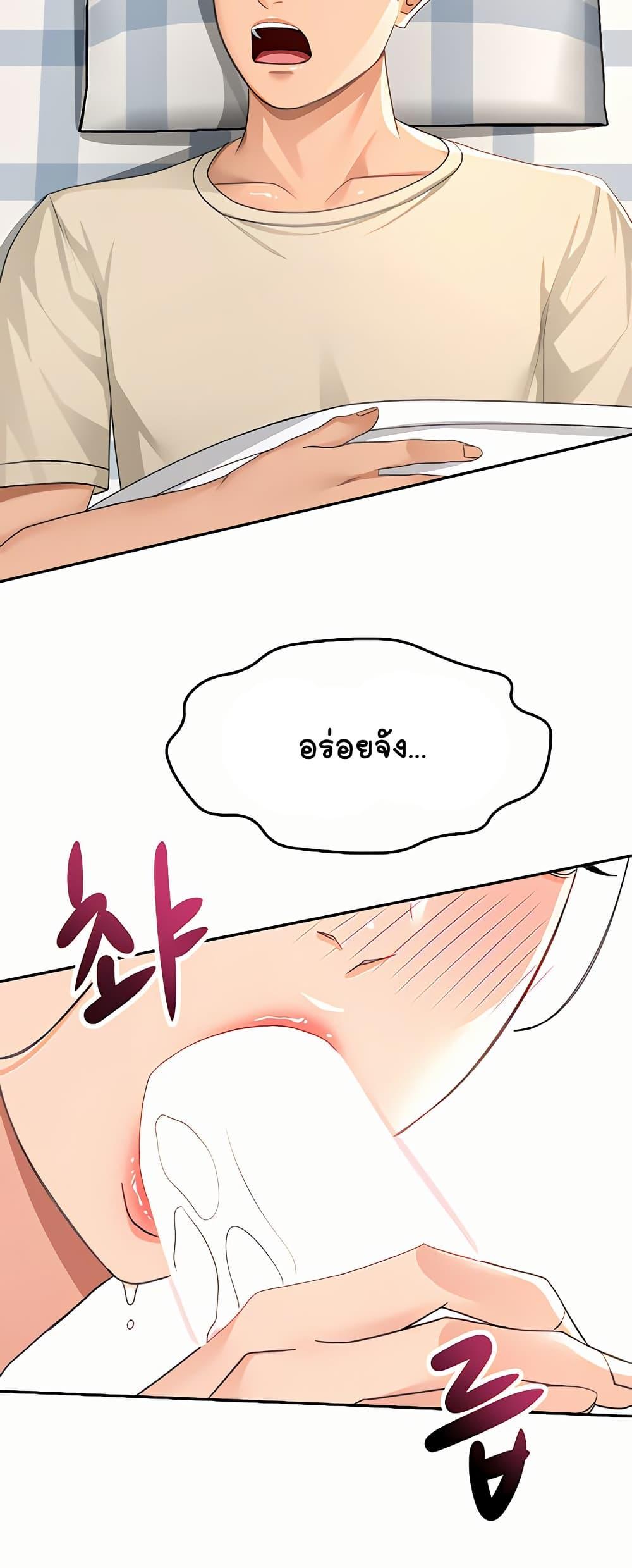 Doujin-Lc- อ่าน โดจิน มังฮวา เกาหลี ญี่ปุ่น จีน แปลไทย Rooftop Sex King ตอนที่ 1 2 3 4 5 6 7 8 9 10 11 12 13 14 ฟรี ไม่มีโฆษณา อ่าน โดจิน Manhwa เกาหลี ญี่ปุ่น จีน เรามีครบ คัดมาให้เน้นๆ โดจิน 18+ รับประกันความฟินโดย  Doujin Lc