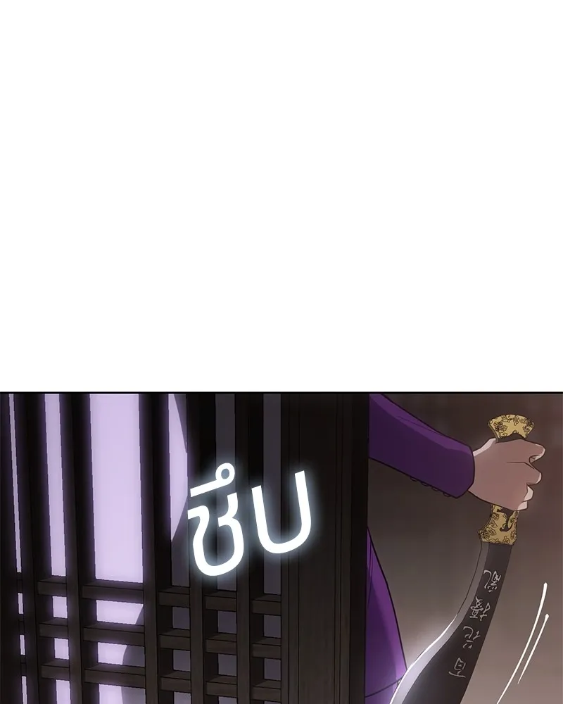 แบคXX ตอนที่ 20 รูปที่ 217