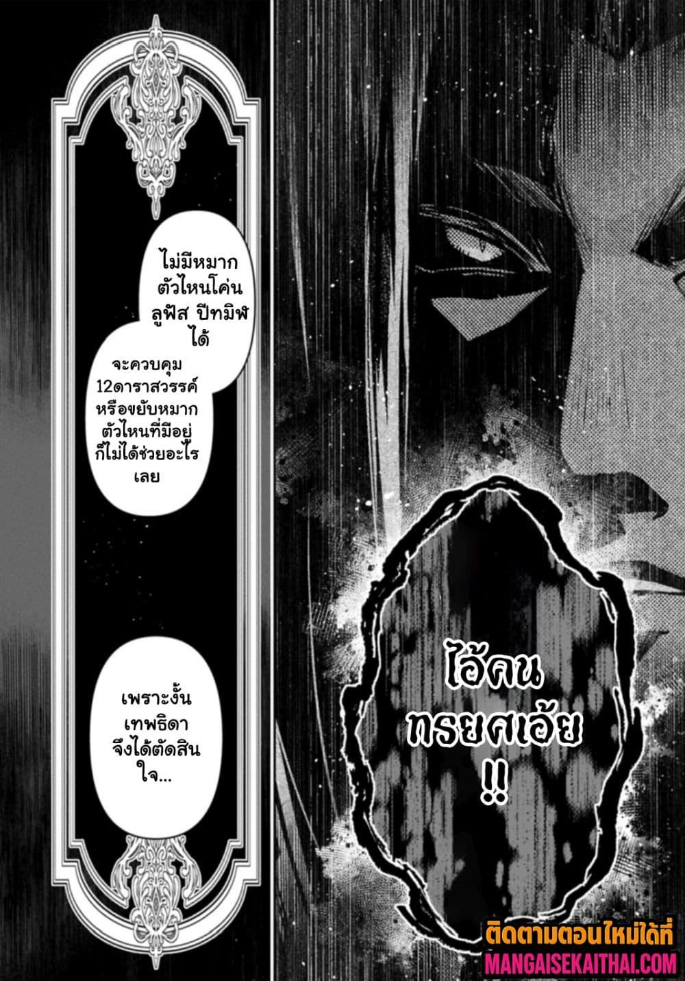 Manga-lc-com อ่านมังงะ อ่านการ์ตูน ออนไลน์ ฟรี A Wild Last Boss Appeared! ตอนที่ 1 2 3 4 5 6 7 8 9 10 11 12 13 14 ฟรี ไม่มีโฆษณา Manga-lc - อ่าน มังงะ อ่าน การ์ตูน ออนไลน์ อ่านมังงะ ฟรี