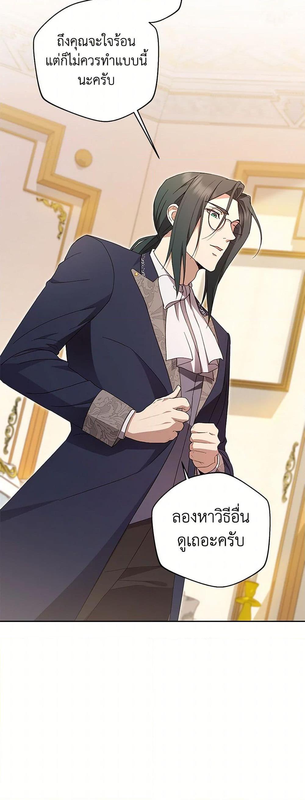 Manga-lc-com อ่านมังงะ อ่านการ์ตูน ออนไลน์ ฟรี There Is No Need to Be Obsessed ตอนที่ 1 2 3 4 5 6 7 8 9 10 11 12 13 14 ฟรี ไม่มีโฆษณา Manga-lc - อ่าน มังงะ อ่าน การ์ตูน ออนไลน์ อ่านมังงะ ฟรี