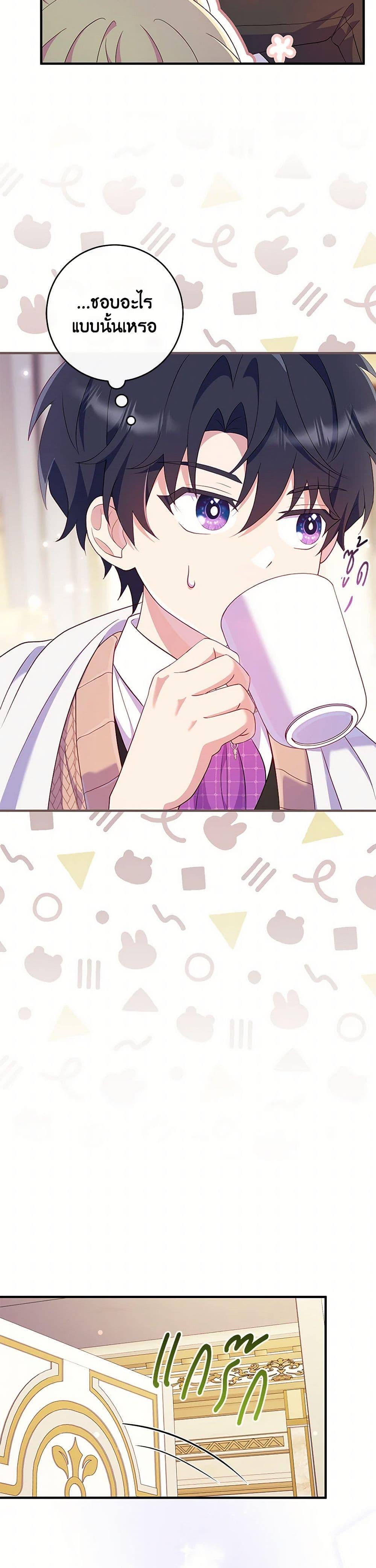 Manga-lc-com อ่านมังงะ อ่านการ์ตูน ออนไลน์ ฟรี I Became a Childhood Friend of the Obsessive Sub Male Lead ตอนที่ 1 2 3 4 5 6 7 8 9 10 11 12 13 14 ฟรี ไม่มีโฆษณา Manga-lc - อ่าน มังงะ อ่าน การ์ตูน ออนไลน์ อ่านมังงะ ฟรี