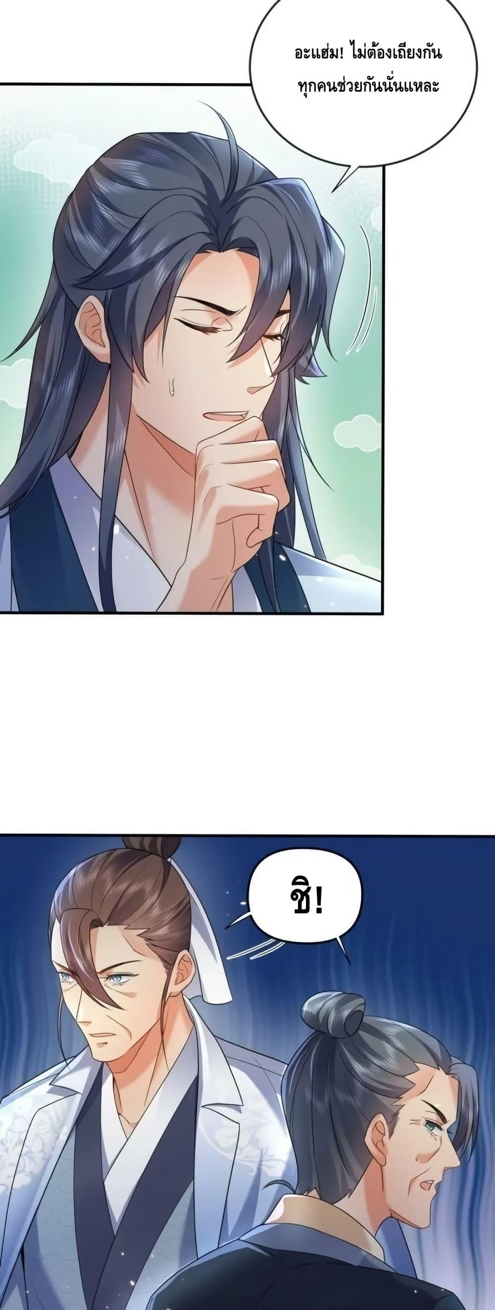 Manga-lc-com อ่านมังงะ อ่านการ์ตูน ออนไลน์ ฟรี AmIInvincible ตอนที่ 1 2 3 4 5 6 7 8 9 10 11 12 13 14 ฟรี ไม่มีโฆษณา Manga-lc - อ่าน มังงะ อ่าน การ์ตูน ออนไลน์ อ่านมังงะ ฟรี