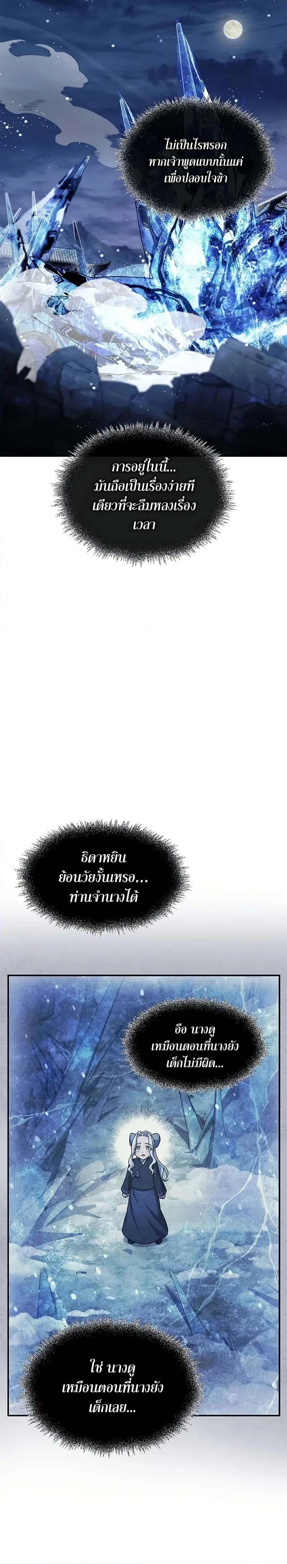 Manga-lc-com อ่านมังงะ อ่านการ์ตูน ออนไลน์ ฟรี Heavenly Grand Archive’s Young Master ตอนที่ 1 2 3 4 5 6 7 8 9 10 11 12 13 14 ฟรี ไม่มีโฆษณา Manga-lc - อ่าน มังงะ อ่าน การ์ตูน ออนไลน์ อ่านมังงะ ฟรี