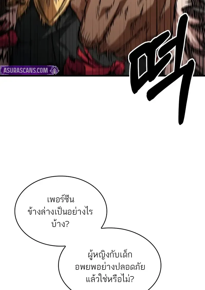 Pick Me Up_ Infinite Gacha ตอนที่ ตอนที่ 179 รูปที่ 51