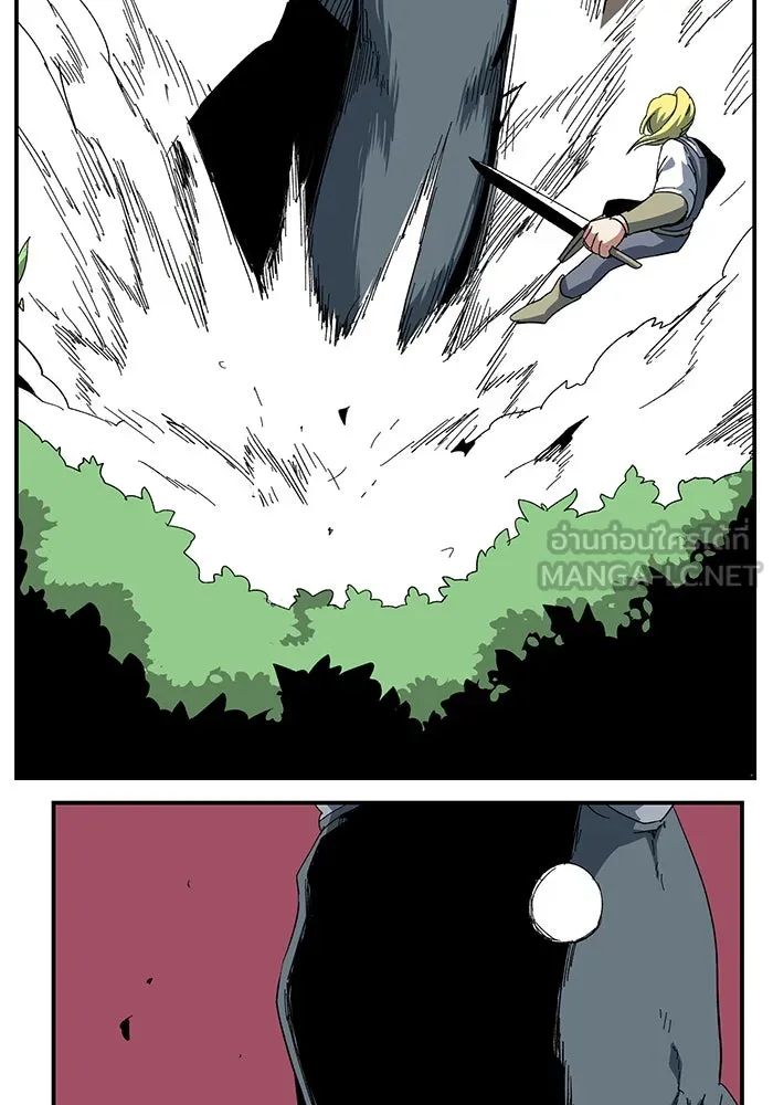 หนึ่งก้าวสู่เจ้ามาร ตอนที่ 80 ตอนพิเศษ เดียร์เบล (1) รูปที่ 12