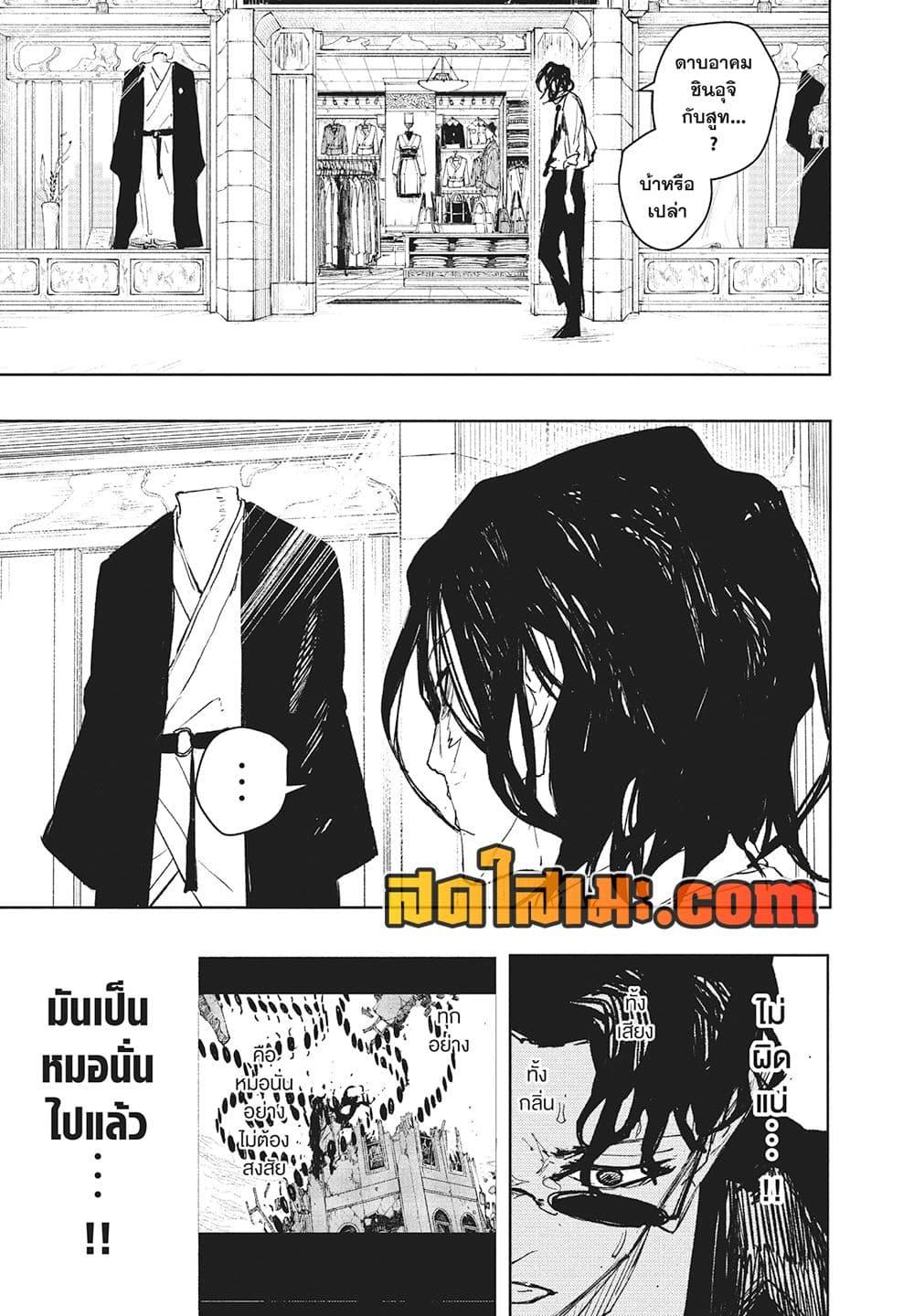 Manga-lc-com อ่านมังงะ อ่านการ์ตูน ออนไลน์ ฟรี Kagurabachi ตอนที่ 1 2 3 4 5 6 7 8 9 10 11 12 13 14 ฟรี ไม่มีโฆษณา Manga-lc - อ่าน มังงะ อ่าน การ์ตูน ออนไลน์ อ่านมังงะ ฟรี