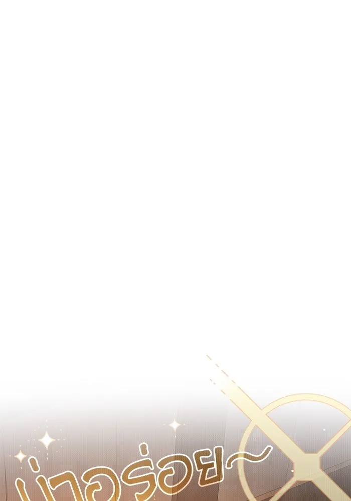 เกิดใหม่คราวนี้ ขอเป็นคนดีดูสักครั้ง ตอนที่ 7 รูปที่ 70