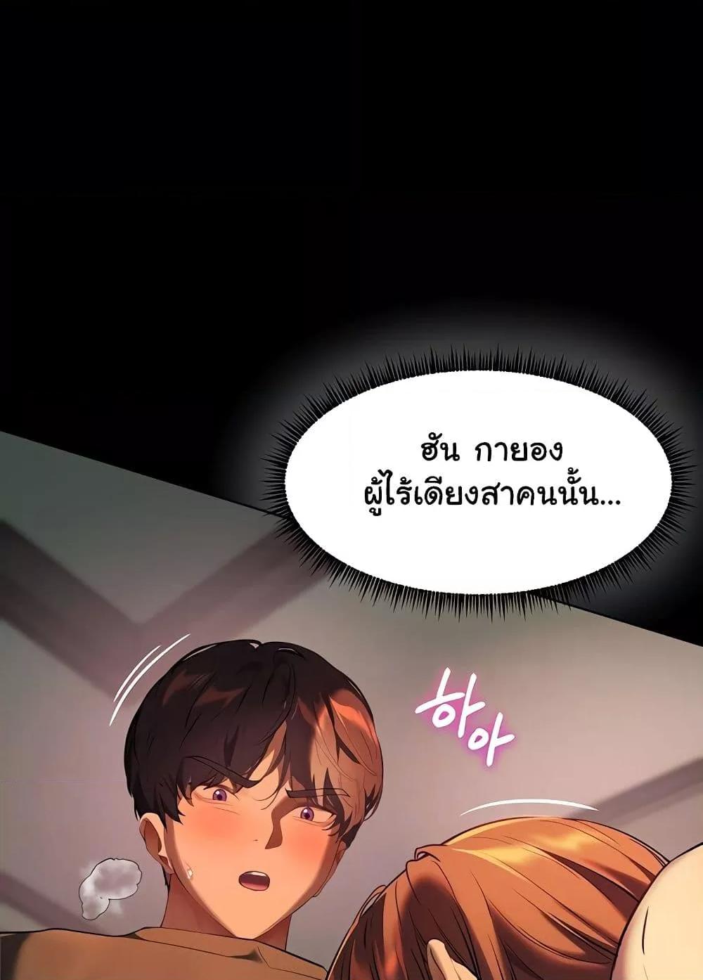Doujin-Lc- อ่าน โดจิน มังฮวา เกาหลี ญี่ปุ่น จีน แปลไทย Teacher’s Efforts ตอนที่ 1 2 3 4 5 6 7 8 9 10 11 12 13 14 ฟรี ไม่มีโฆษณา อ่าน โดจิน Manhwa เกาหลี ญี่ปุ่น จีน เรามีครบ คัดมาให้เน้นๆ โดจิน 18+ รับประกันความฟินโดย  Doujin Lc