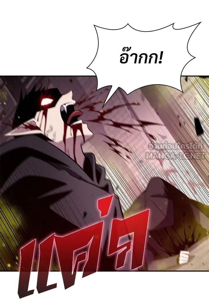 ผู้เล่นหน้าใหม่เลเวลแมกซ์ ตอนที่ 159 อาธารัคเซียจักรพรรดินีแห่งเลื รูปที่ 129