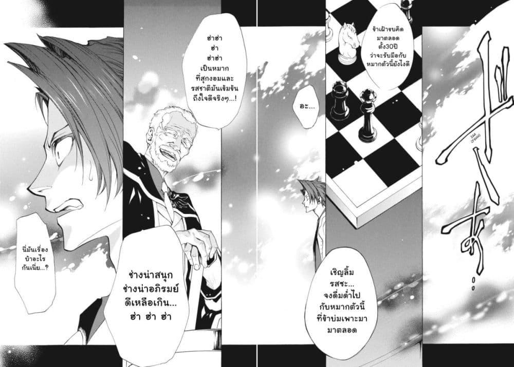 Manga-lc-com อ่านมังงะ อ่านการ์ตูน ออนไลน์ ฟรี Umineko no Naku Koro ni Episode 2 Turn of the Golden Witch ตอนที่ 1 2 3 4 5 6 7 8 9 10 11 12 13 14 ฟรี ไม่มีโฆษณา Manga-lc - อ่าน มังงะ อ่าน การ์ตูน ออนไลน์ อ่านมังงะ ฟรี