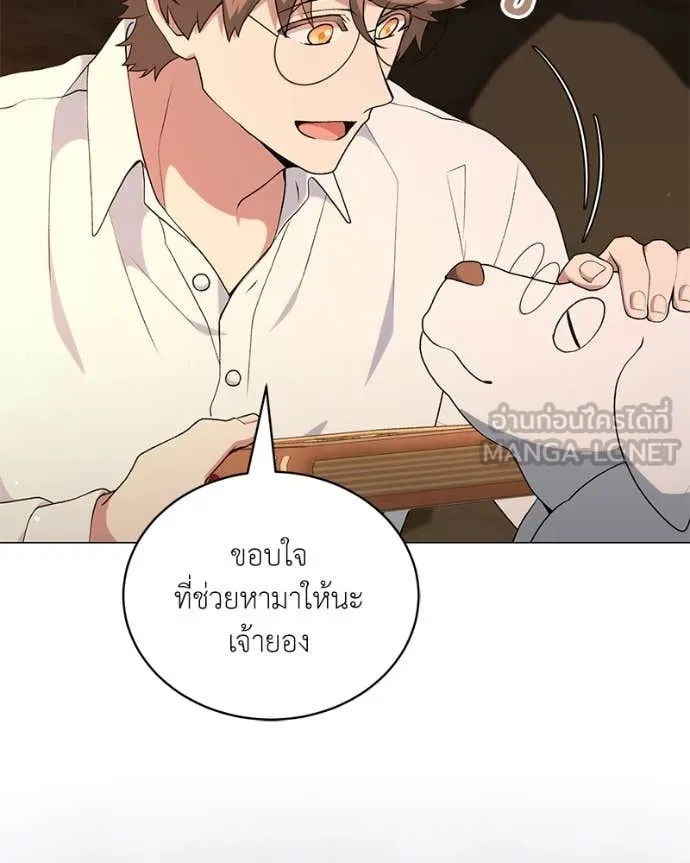 คนสวนโลกฮันเตอร์ ตอนที่ 78 รูปที่ 40