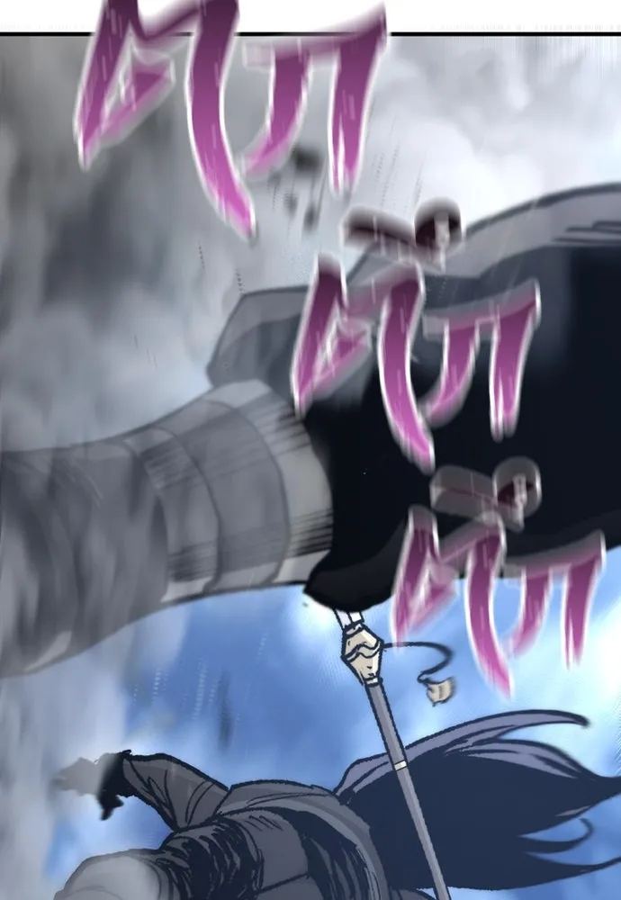 เส้นทางสู่เทพมาร ตอนที่ 128 รูปที่ 4