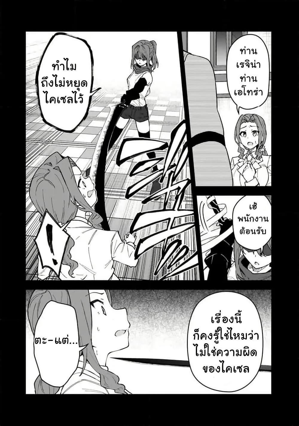 Manga-lc-com อ่านมังงะ อ่านการ์ตูน ออนไลน์ ฟรี S Rank Boukensha de aru Ore no Musume-tachi wa Juudo no Father Con deshita ตอนที่ 1 2 3 4 5 6 7 8 9 10 11 12 13 14 ฟรี ไม่มีโฆษณา Manga-lc - อ่าน มังงะ อ่าน การ์ตูน ออนไลน์ อ่านมังงะ ฟรี