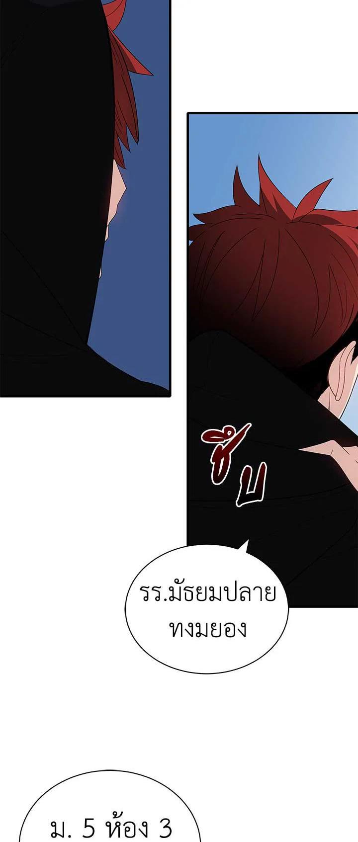 Manga-lc-com อ่านมังงะ อ่านการ์ตูน ออนไลน์ ฟรี The Descent of the Demonic Master ตอนที่ 1 2 3 4 5 6 7 8 9 10 11 12 13 14 ฟรี ไม่มีโฆษณา Manga-lc - อ่าน มังงะ อ่าน การ์ตูน ออนไลน์ อ่านมังงะ ฟรี