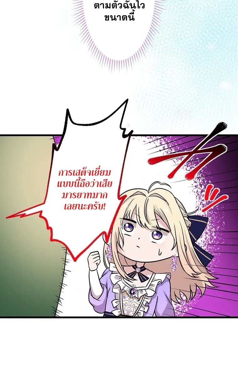 Manga-lc-com อ่านมังงะ อ่านการ์ตูน ออนไลน์ ฟรี The Legendary Assassin Reincarnated as the Beloved Youngest Daughter of a Royal Family ตอนที่ 1 2 3 4 5 6 7 8 9 10 11 12 13 14 ฟรี ไม่มีโฆษณา Manga-lc - อ่าน มังงะ อ่าน การ์ตูน ออนไลน์ อ่านมังงะ ฟรี