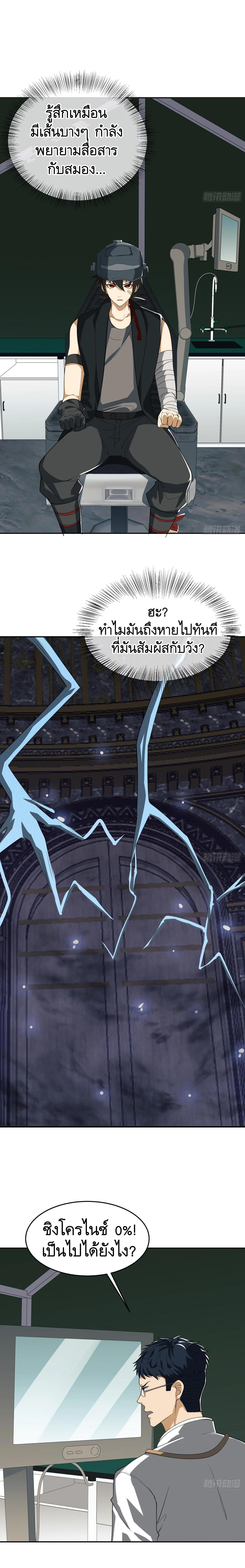 Manga-lc-com อ่านมังงะ อ่านการ์ตูน ออนไลน์ ฟรี The First Order ตอนที่ 1 2 3 4 5 6 7 8 9 10 11 12 13 14 ฟรี ไม่มีโฆษณา Manga-lc - อ่าน มังงะ อ่าน การ์ตูน ออนไลน์ อ่านมังงะ ฟรี