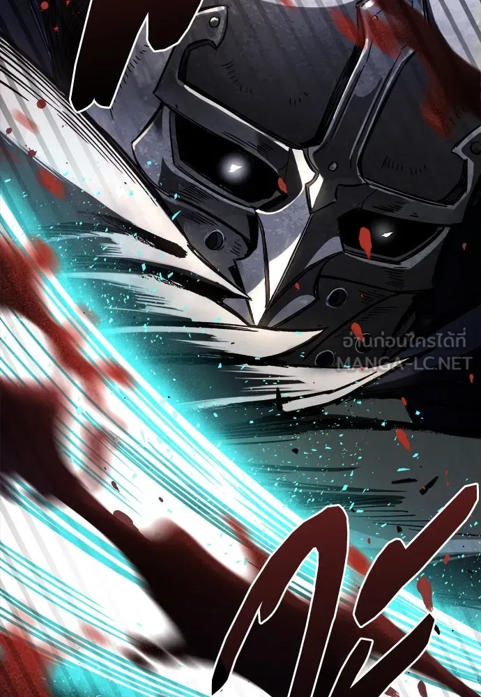 ผู้พิทักษ์เถื่อนแห่งยุคกลาง ตอนที่ 1 รูปที่ 9