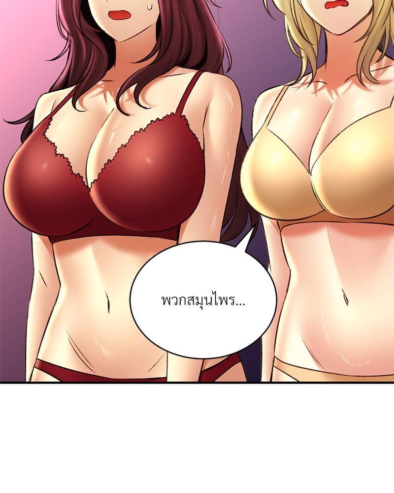 Doujin-Lc- อ่าน โดจิน มังฮวา เกาหลี ญี่ปุ่น จีน แปลไทย Herbal Love Story ตอนที่ 1 2 3 4 5 6 7 8 9 10 11 12 13 14 ฟรี ไม่มีโฆษณา อ่าน โดจิน Manhwa เกาหลี ญี่ปุ่น จีน เรามีครบ คัดมาให้เน้นๆ โดจิน 18+ รับประกันความฟินโดย  Doujin Lc