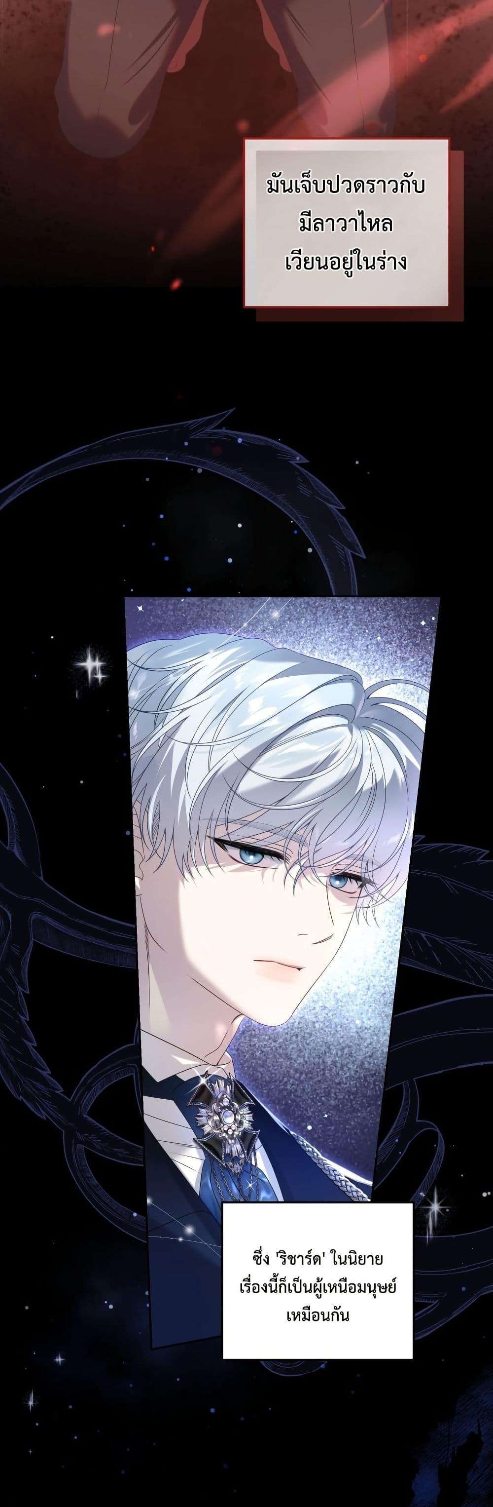 Manga-lc-com อ่านมังงะ อ่านการ์ตูน ออนไลน์ ฟรี The Obsessive Maniac Is Trying To Confine Me ตอนที่ 1 2 3 4 5 6 7 8 9 10 11 12 13 14 ฟรี ไม่มีโฆษณา Manga-lc - อ่าน มังงะ อ่าน การ์ตูน ออนไลน์ อ่านมังงะ ฟรี