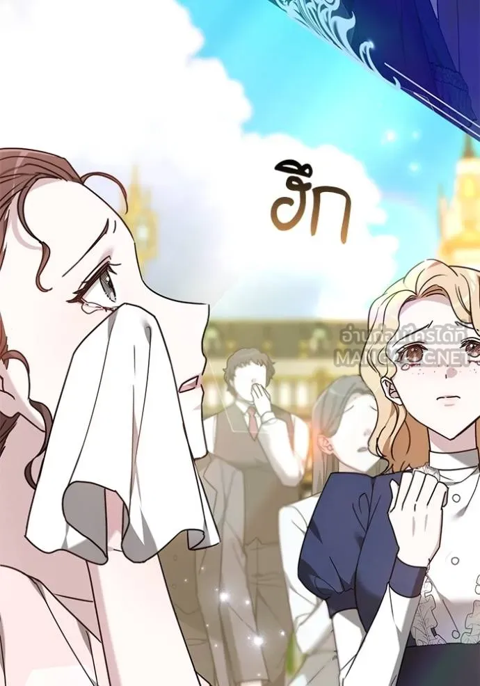 เจ้าสาวอัคนีดำ ตอนที่ 79 รูปที่ 93