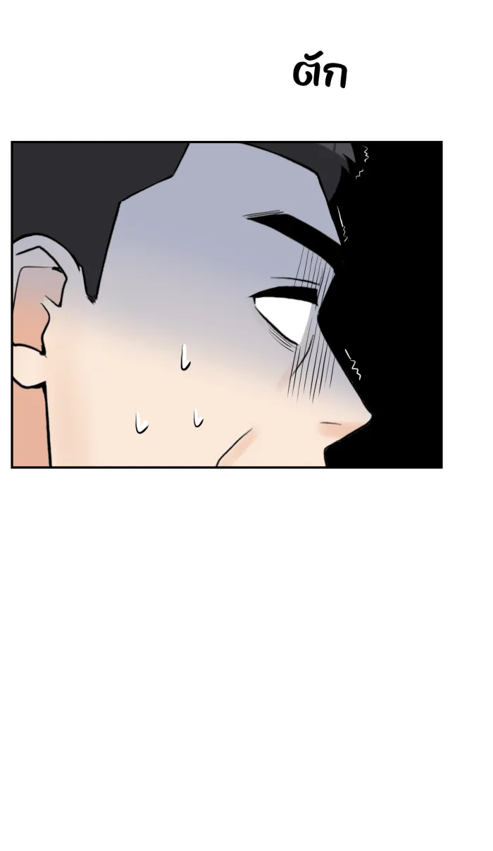 ตื่นมาอีกทีก็เป็นนายเอกไปซะแล้ว ตอนที่ 26 คนร้าย รูปที่ 37